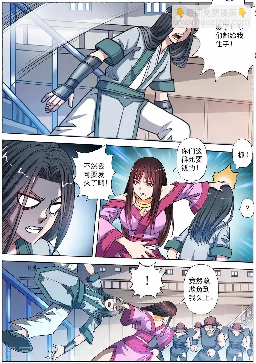 第224话