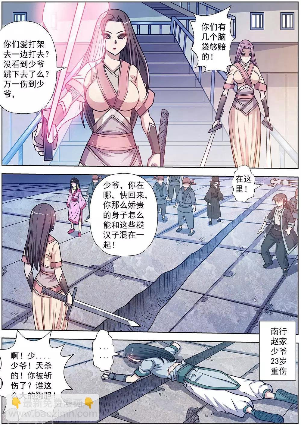 第224话
