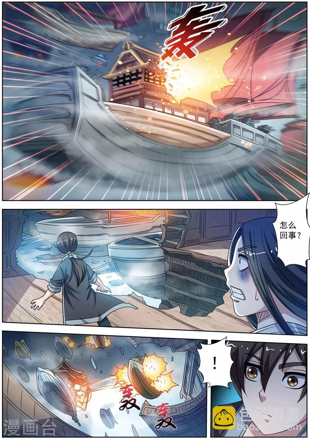 第224话