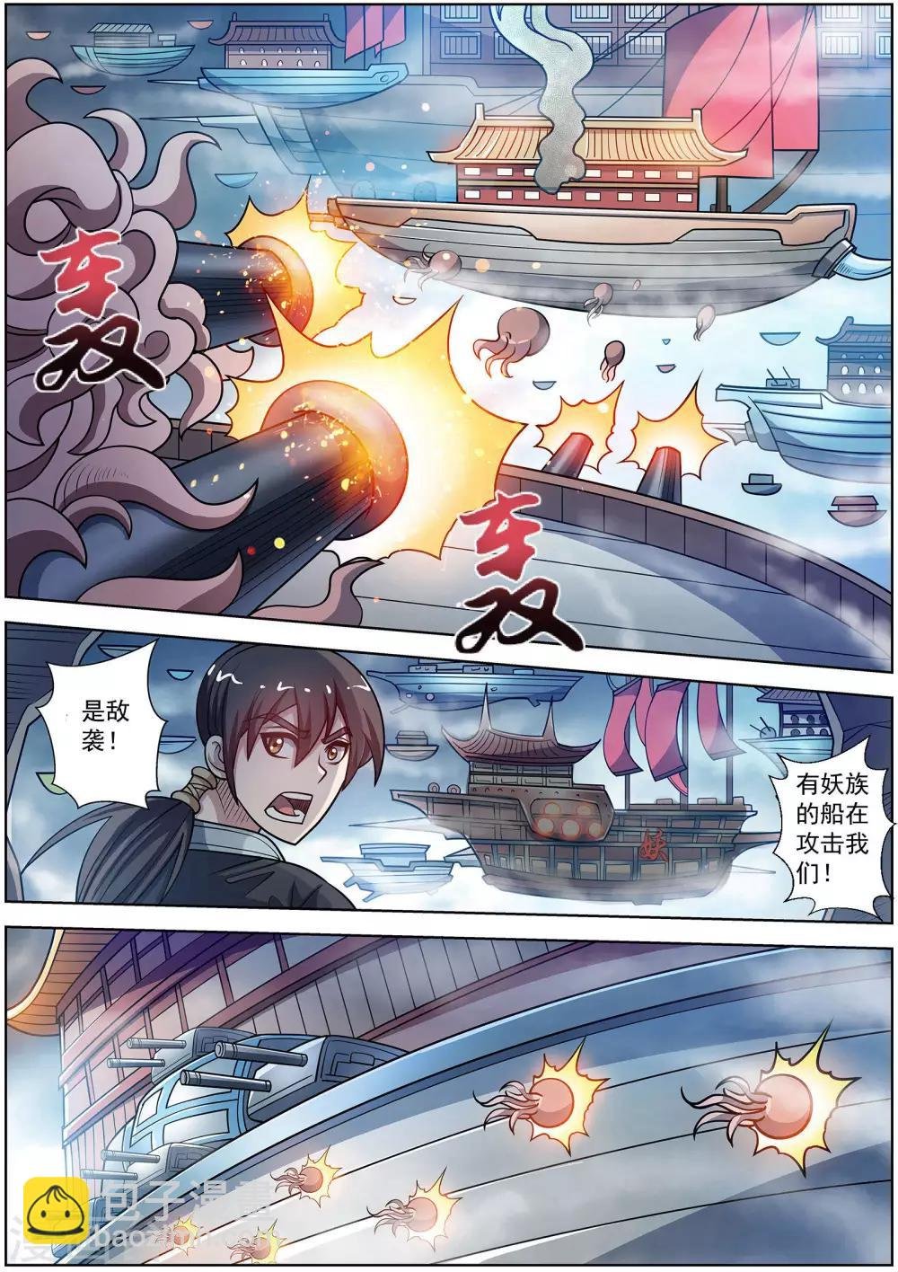 第224话