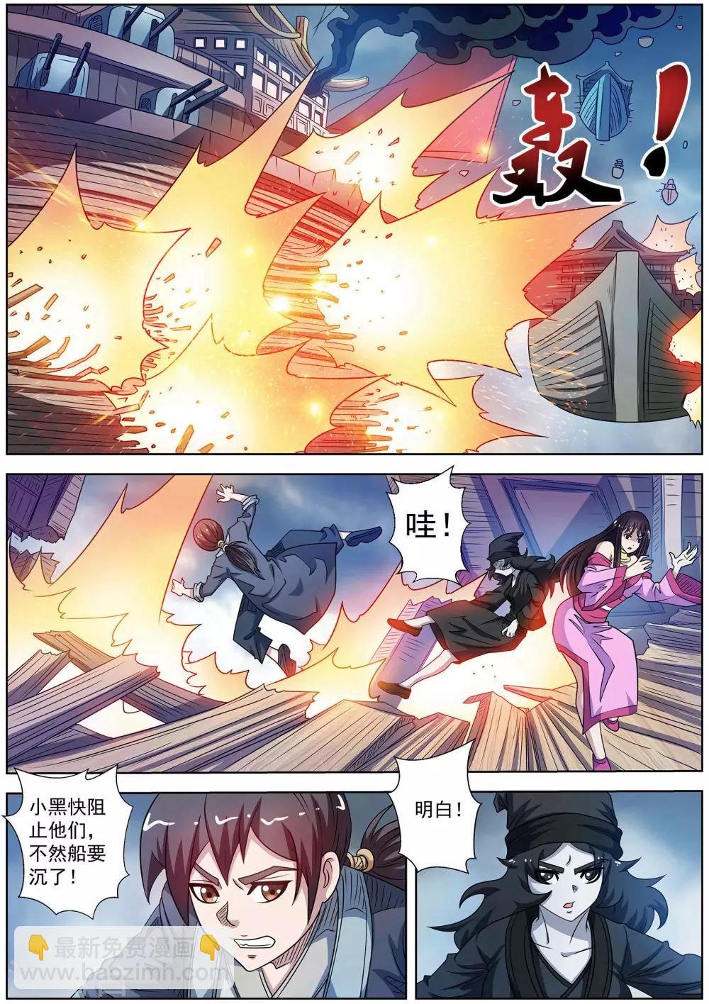 第224话