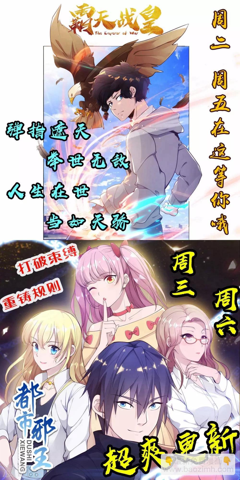 第224话