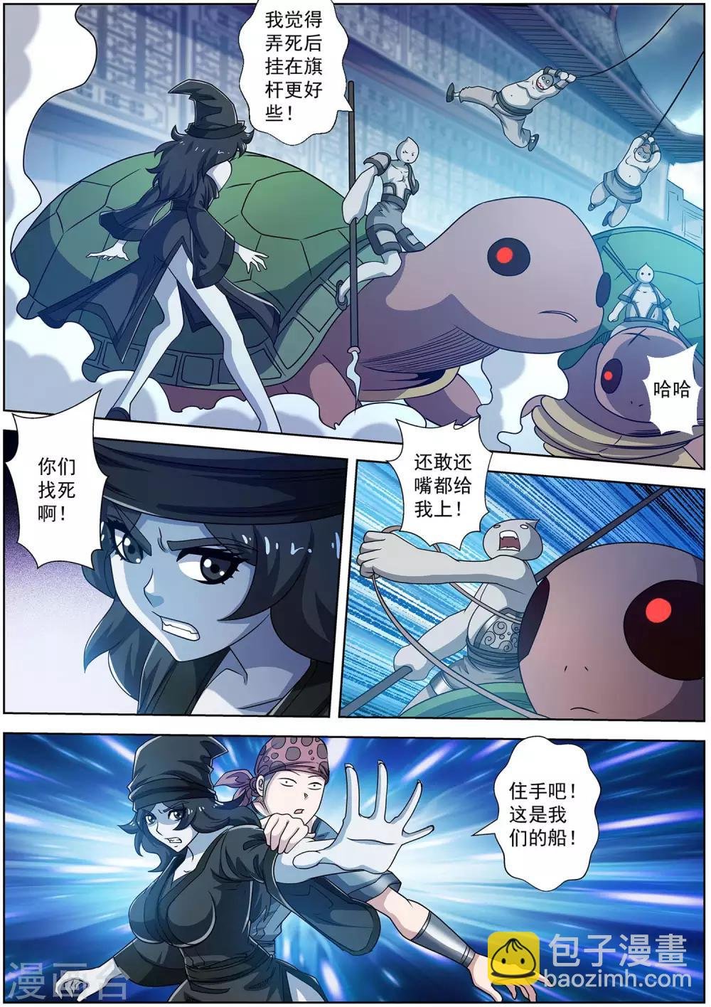 第225话