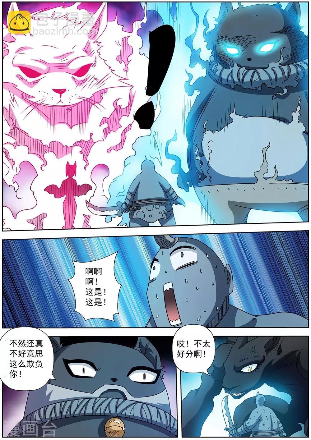 第226话