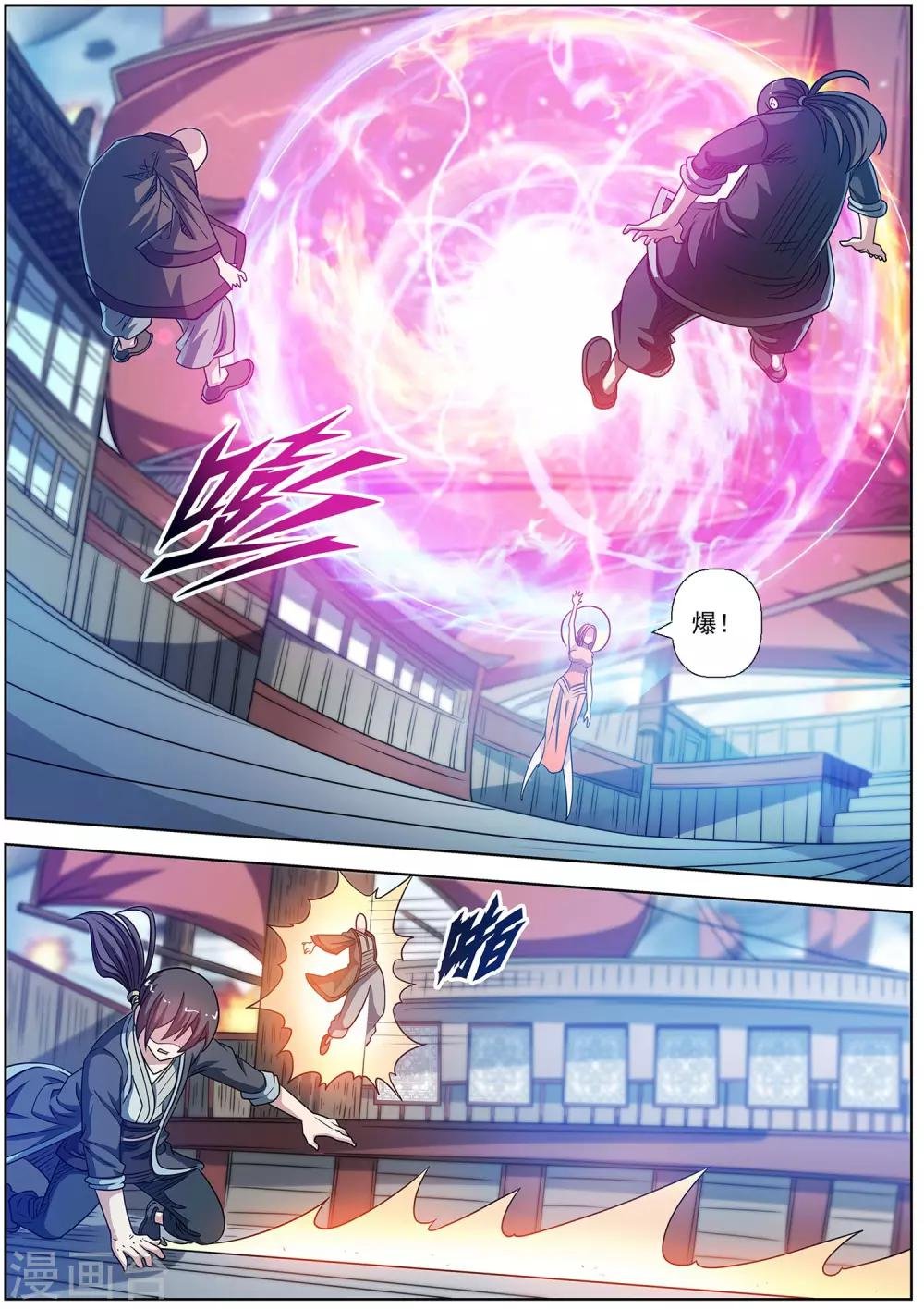 第227话