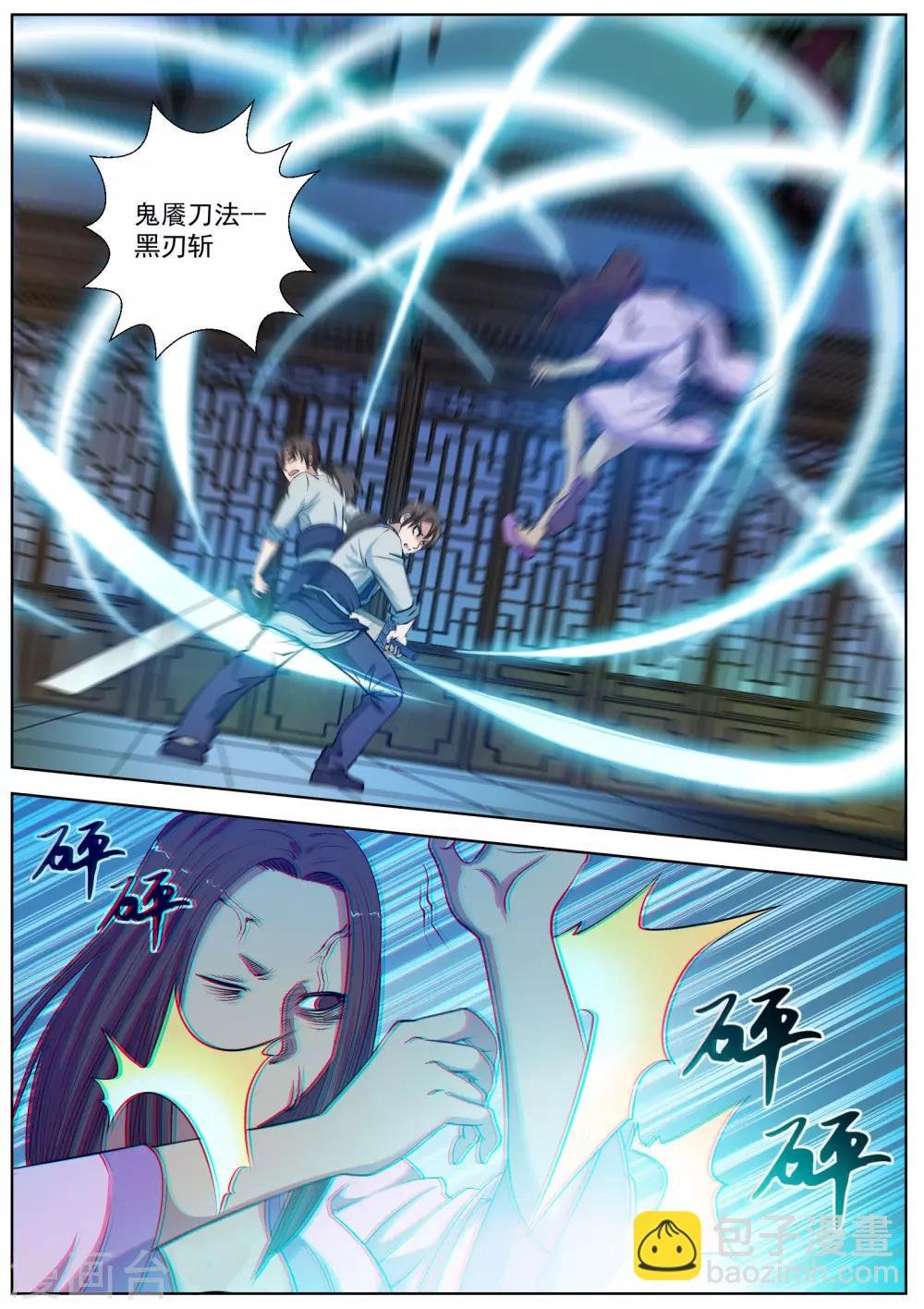 第23话