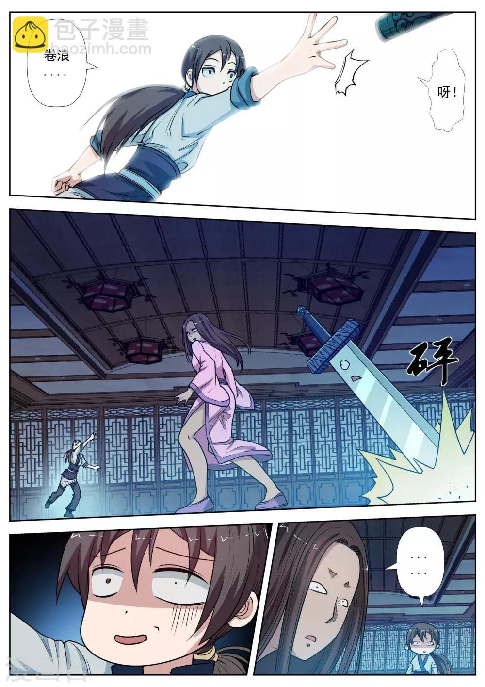 第23话