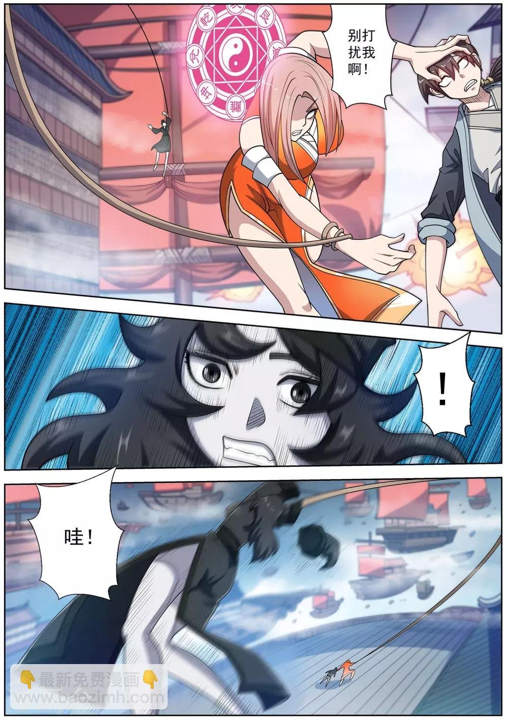 第228话