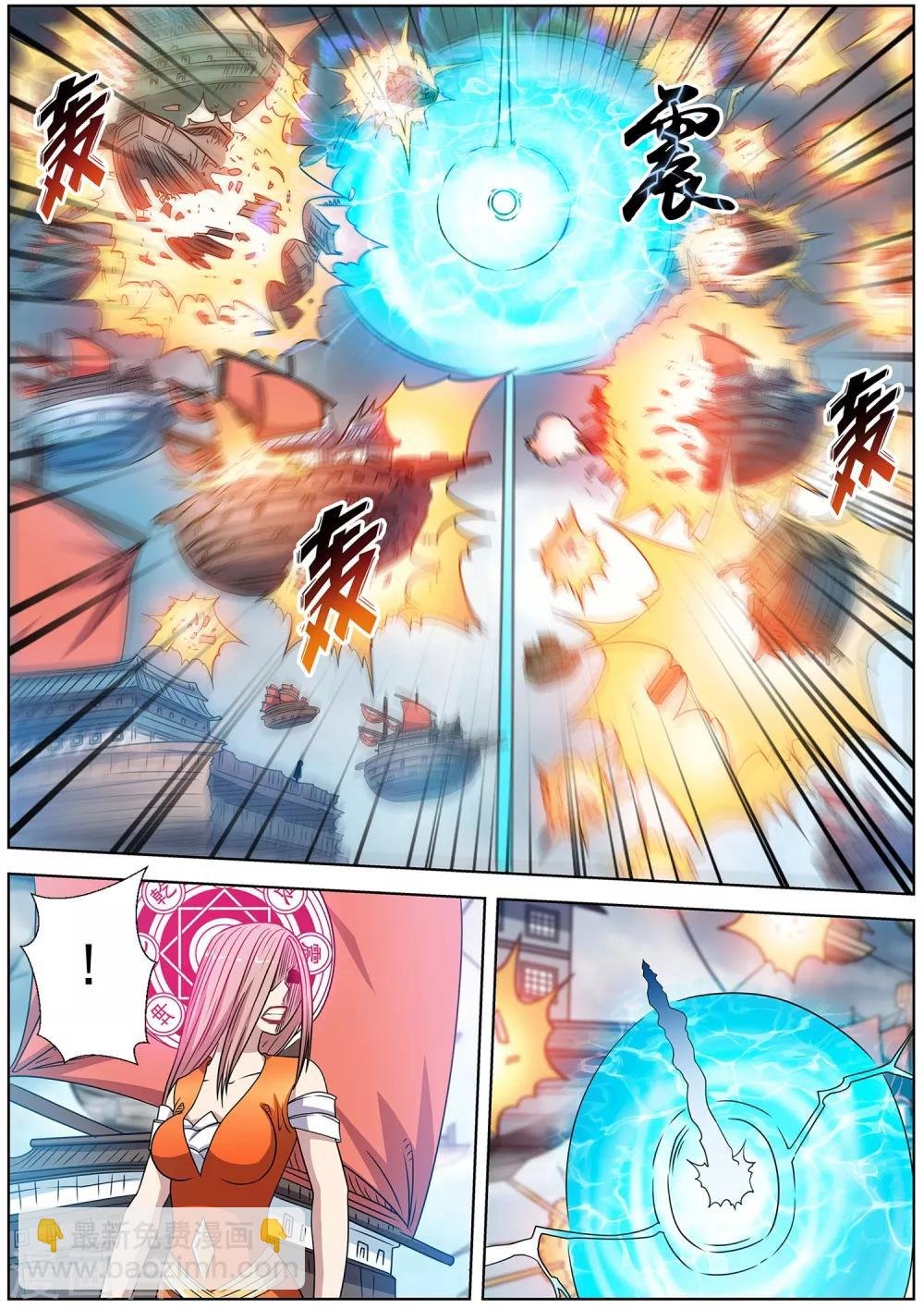 第229话