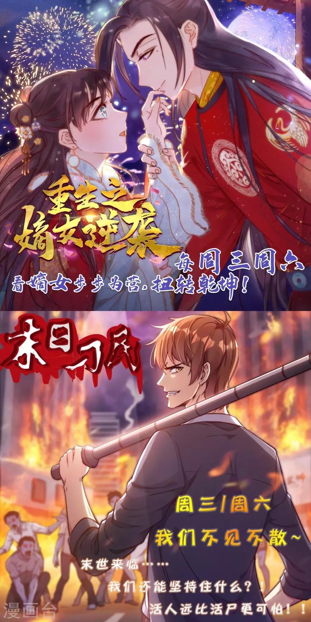 第230话