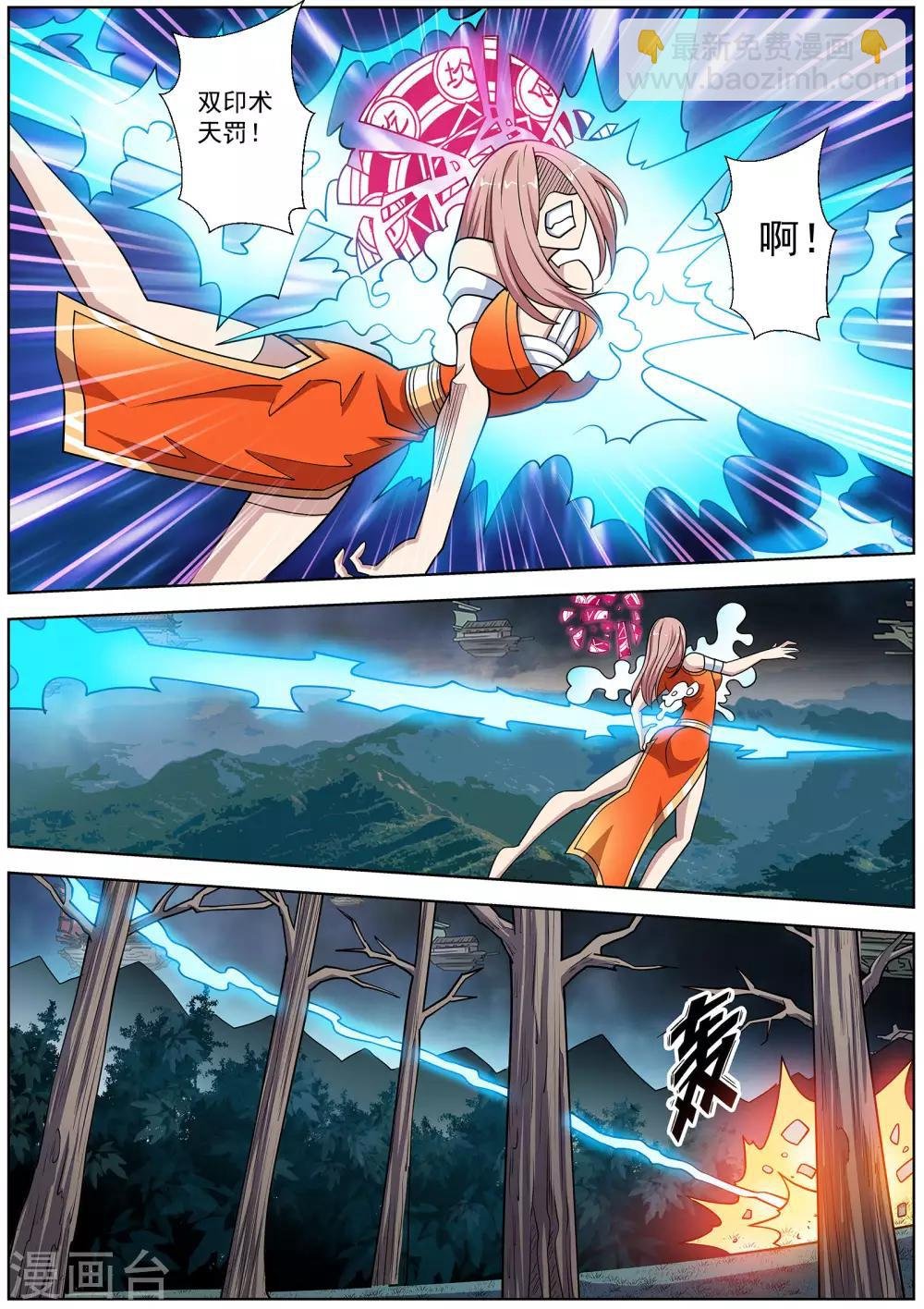 第231话