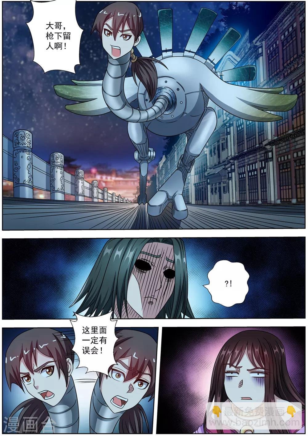 第236话