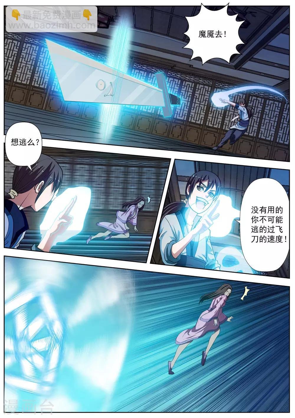 第24话
