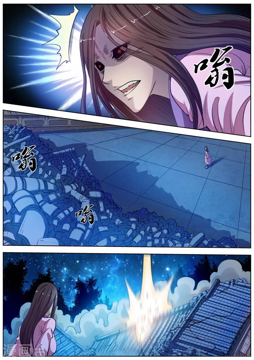 第24话