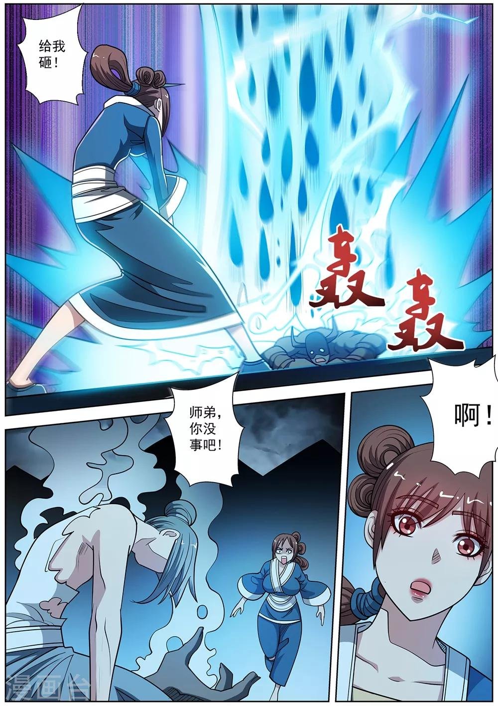 第239话
