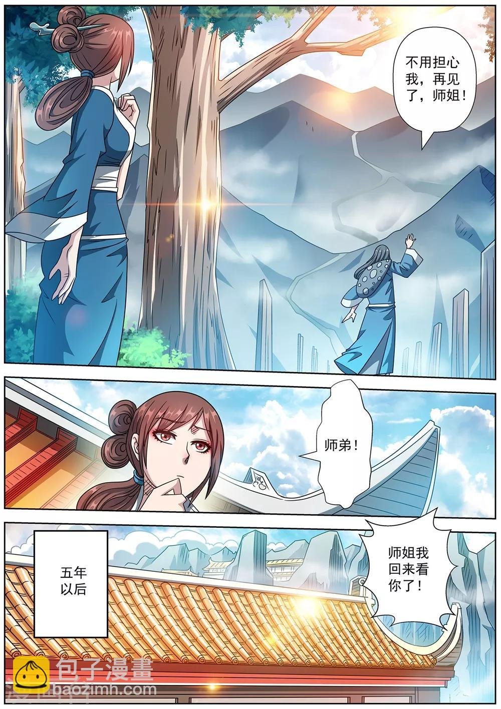 第239话