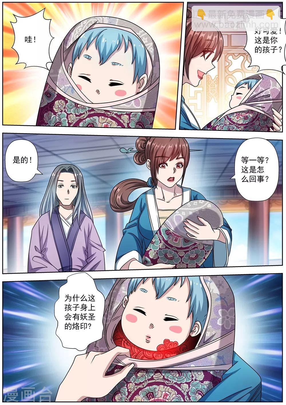 第239话