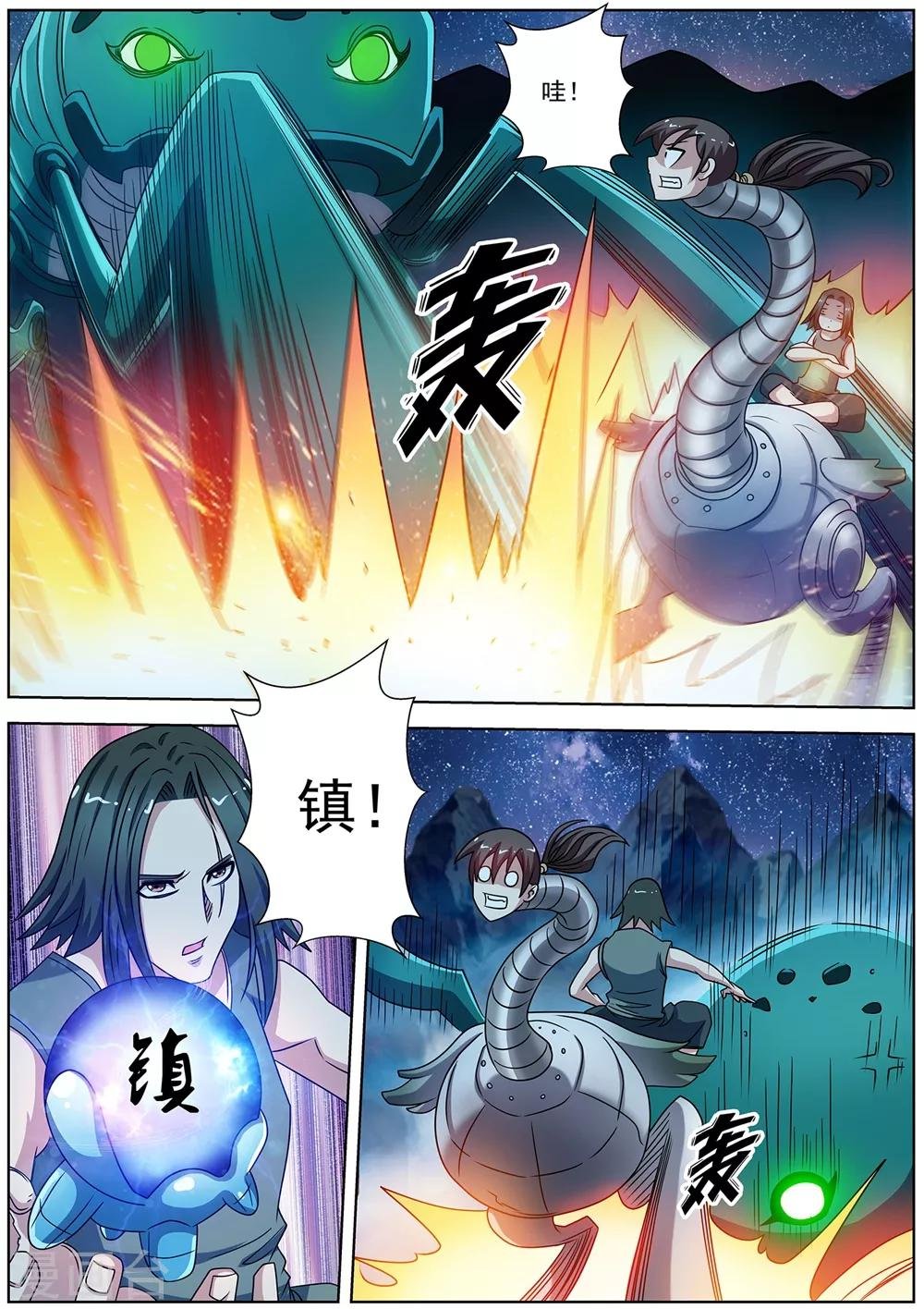 第239话