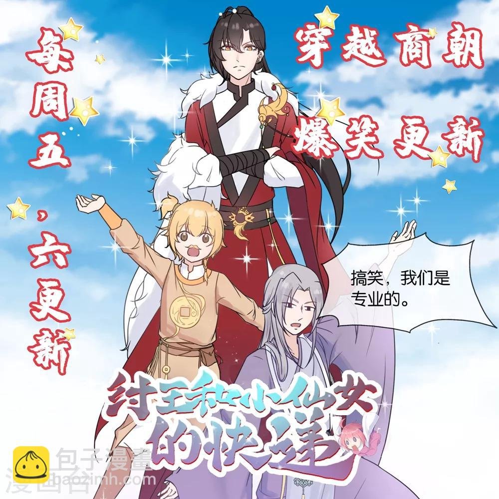 第239话