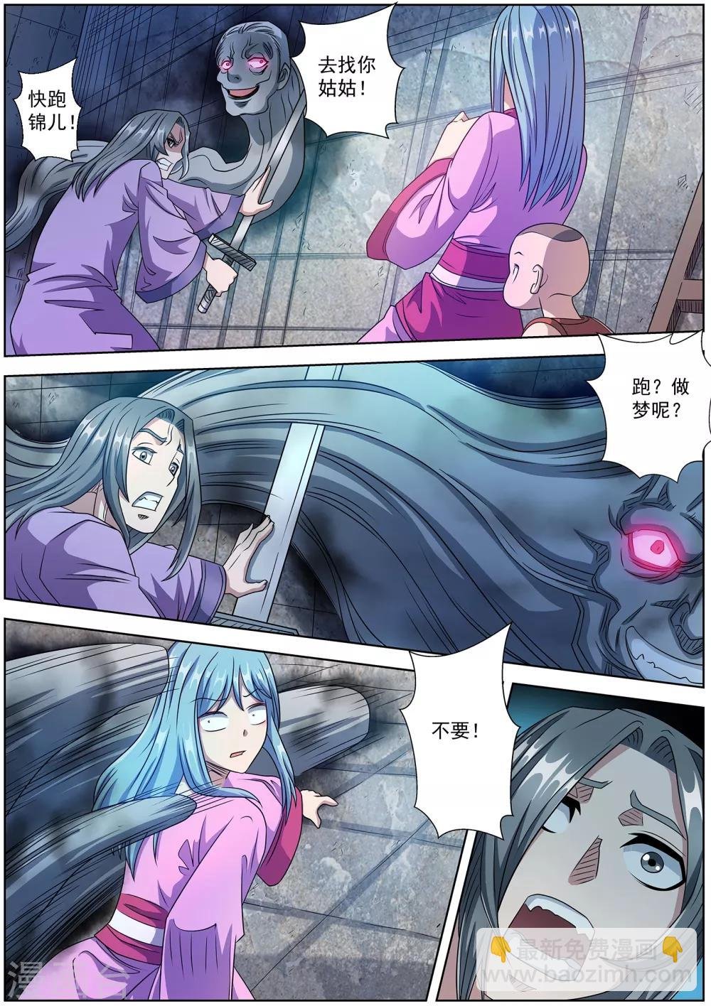 第240话