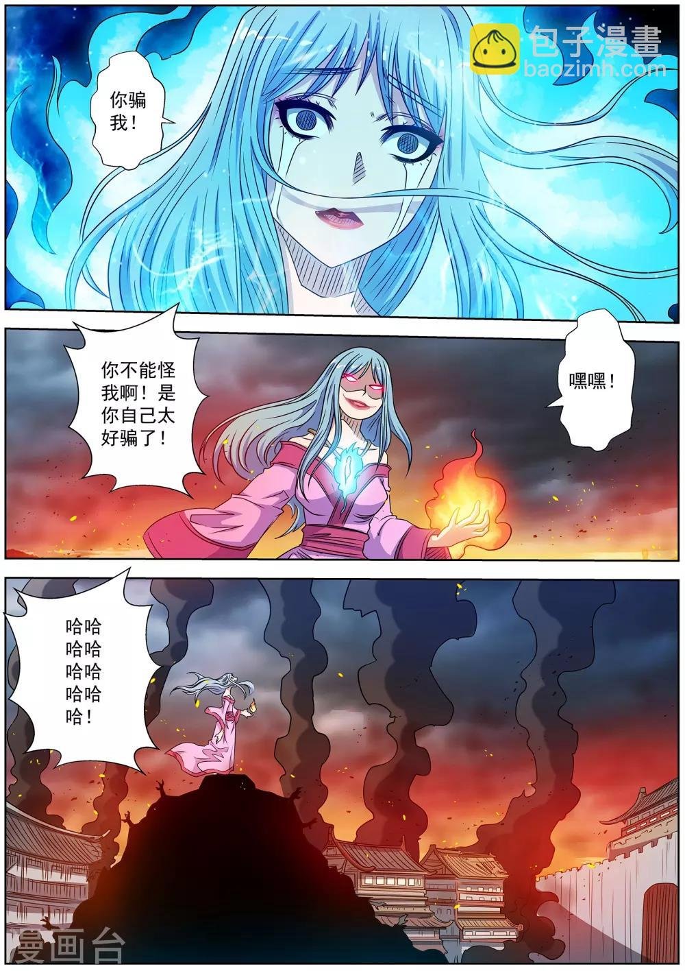 第242话