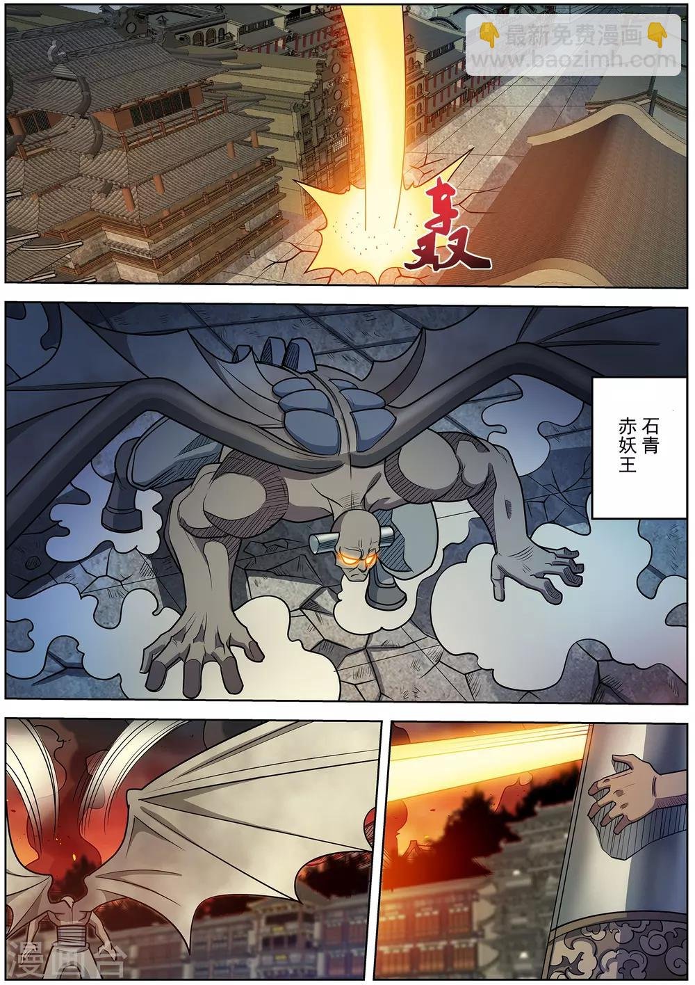 第243话
