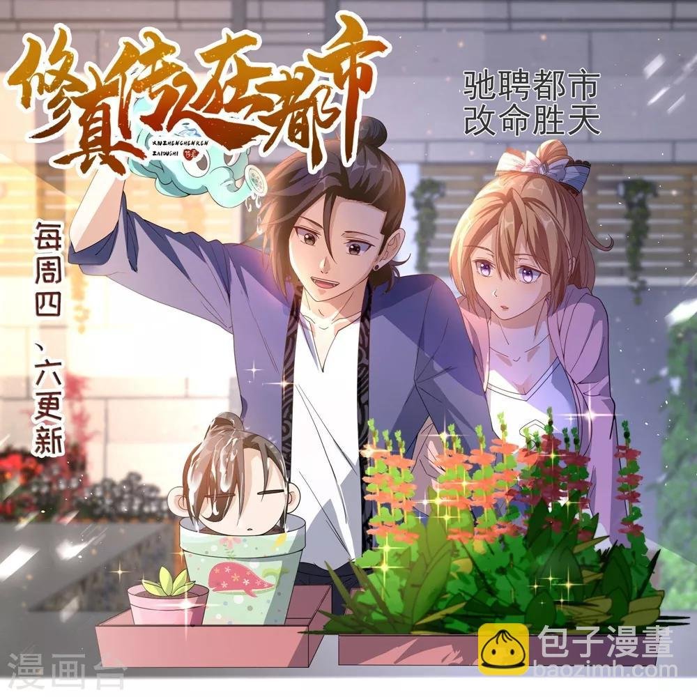 第244话