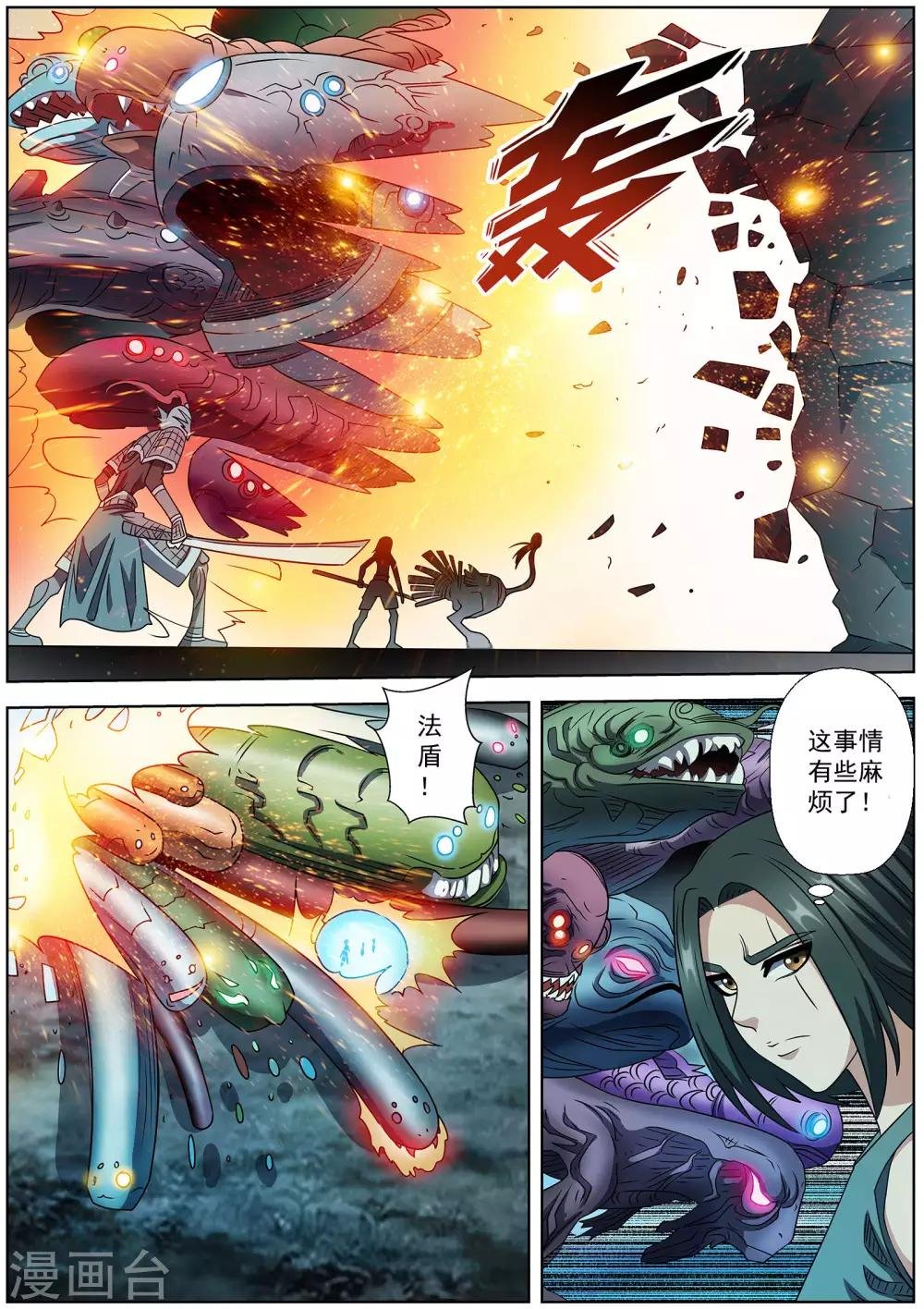 第246话
