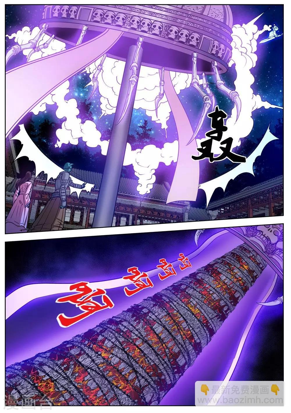 第25话