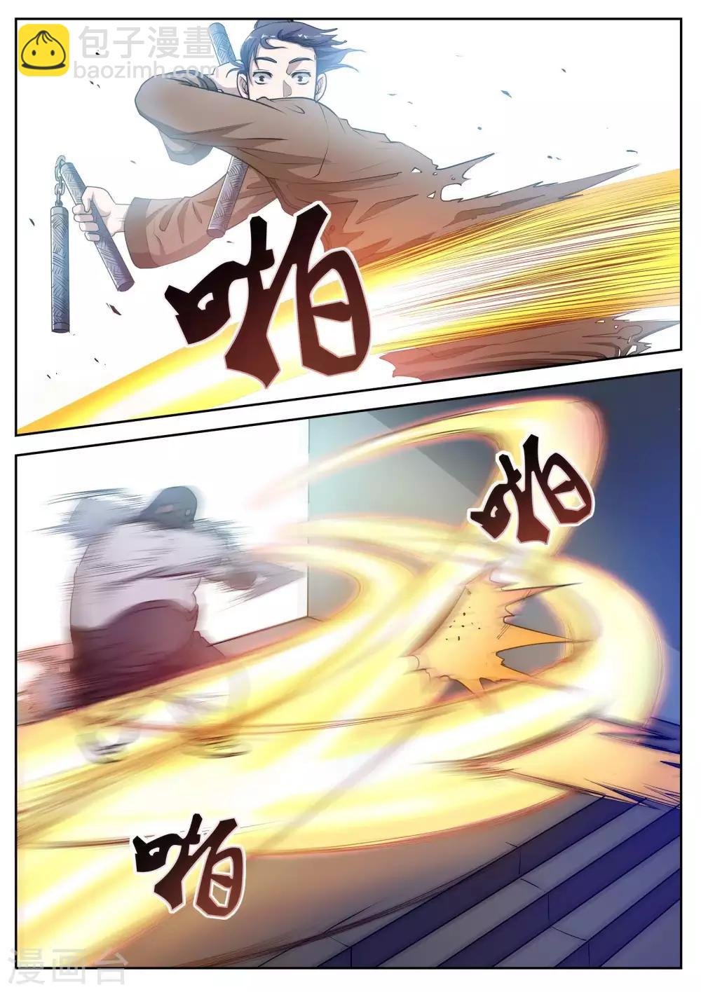 第3话 尸阵3