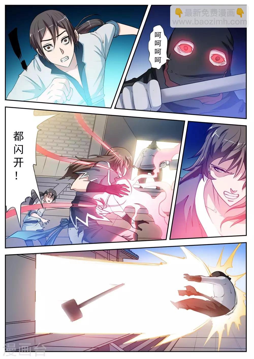第3话 尸阵3