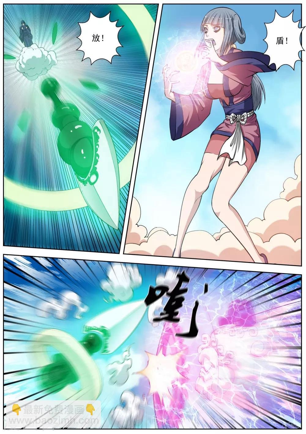 第33话