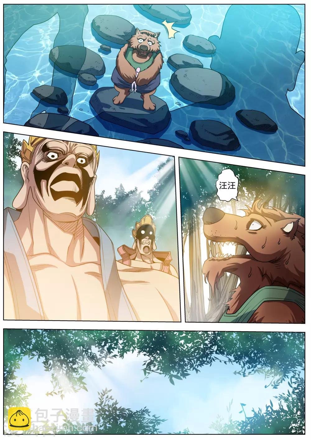 第38话