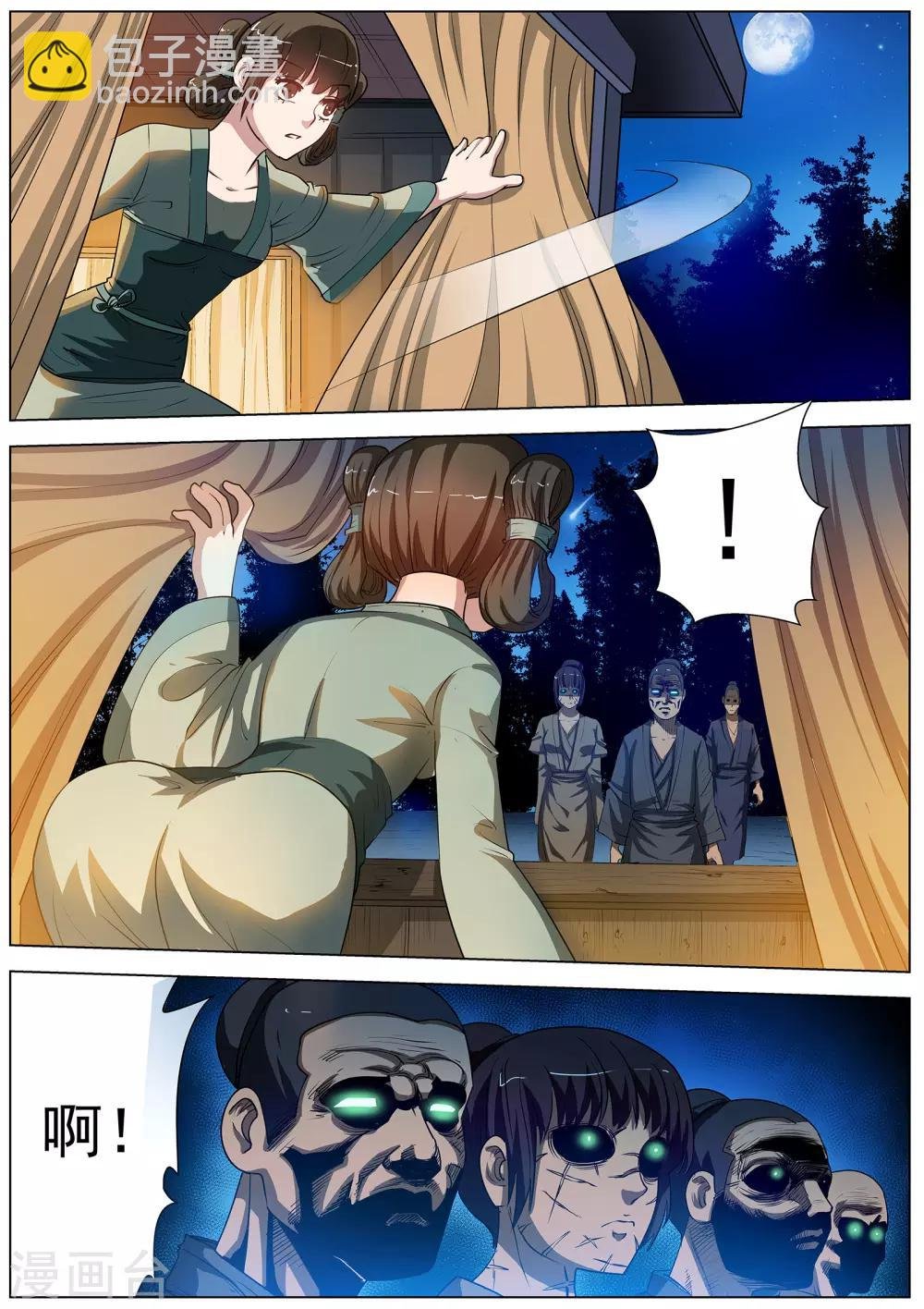 第39话