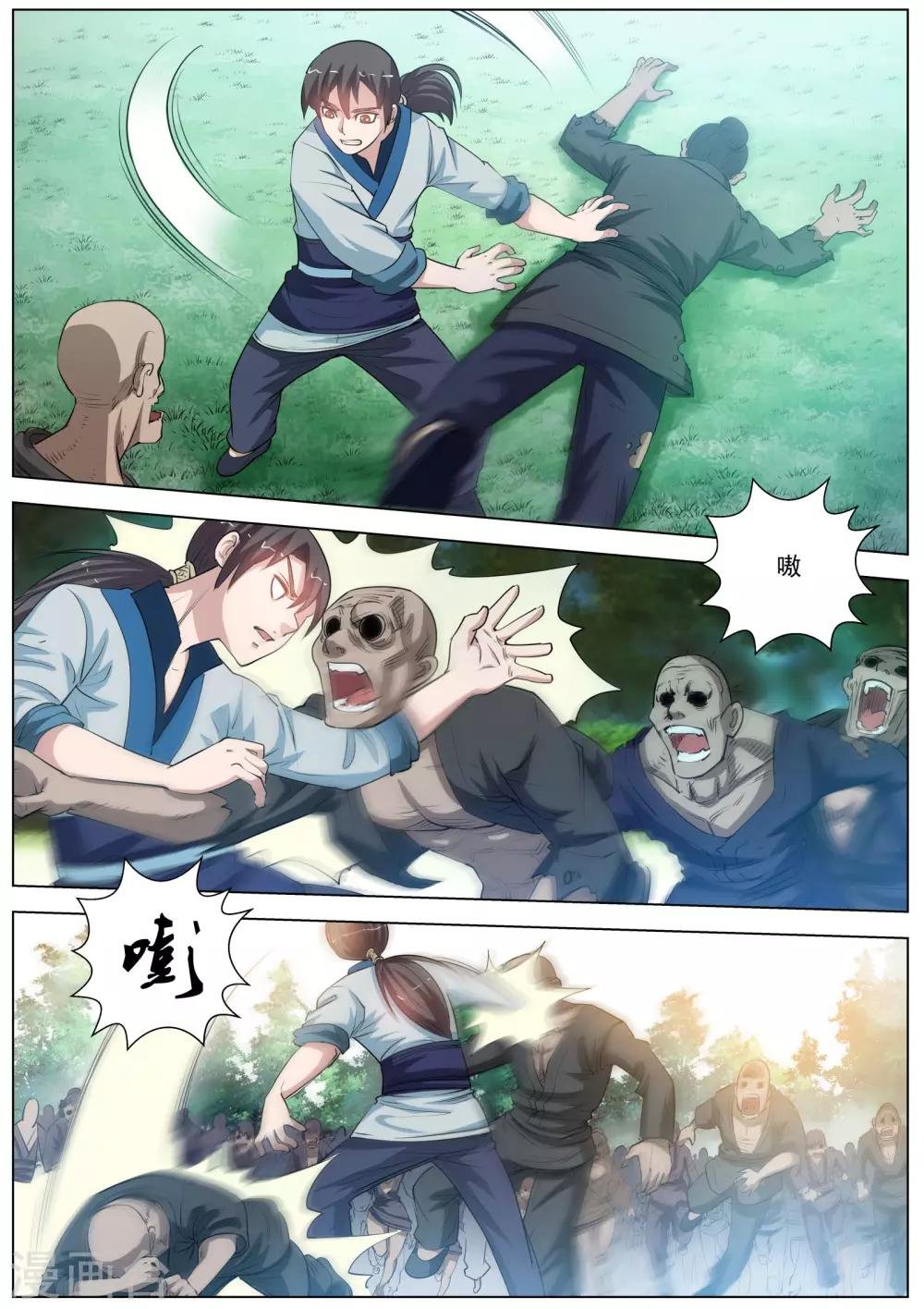 第41话