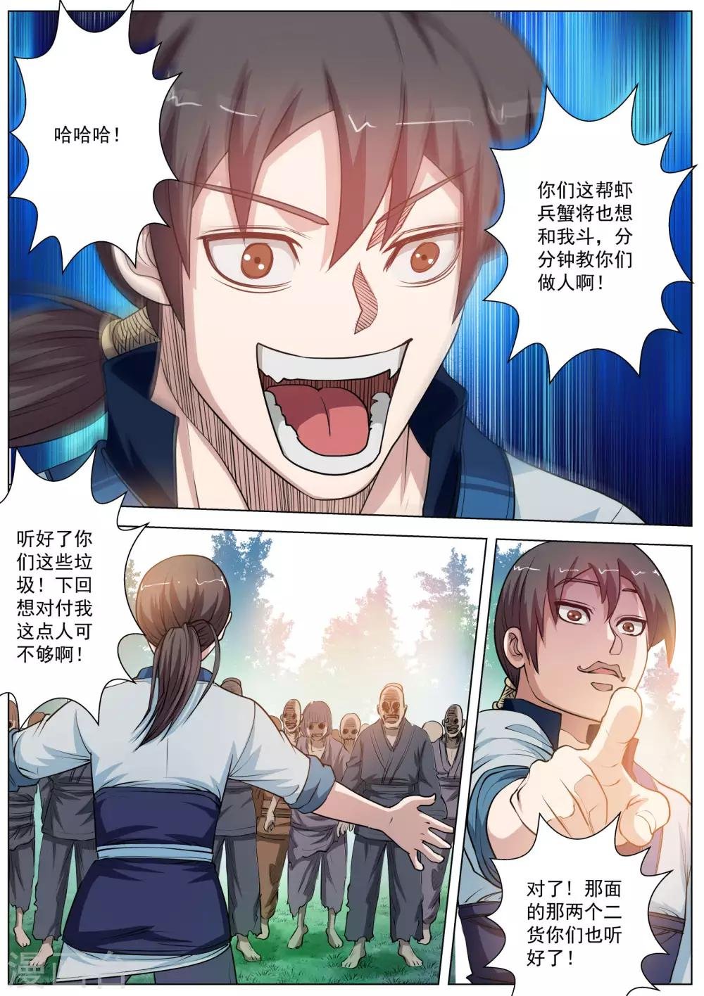 第42话