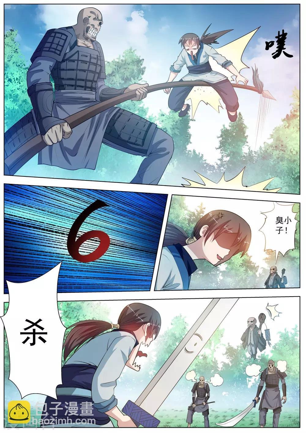 第43话