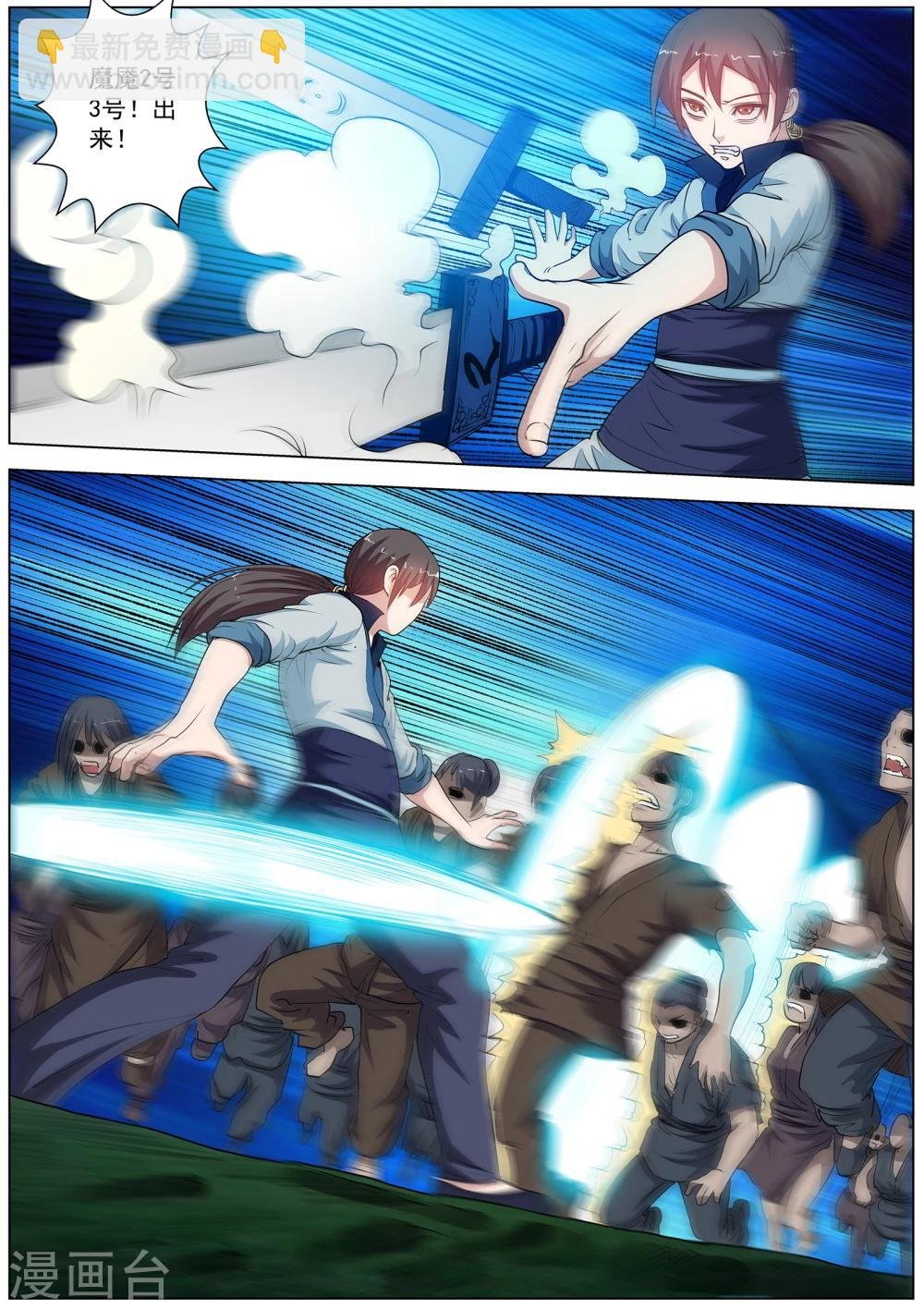 第44话