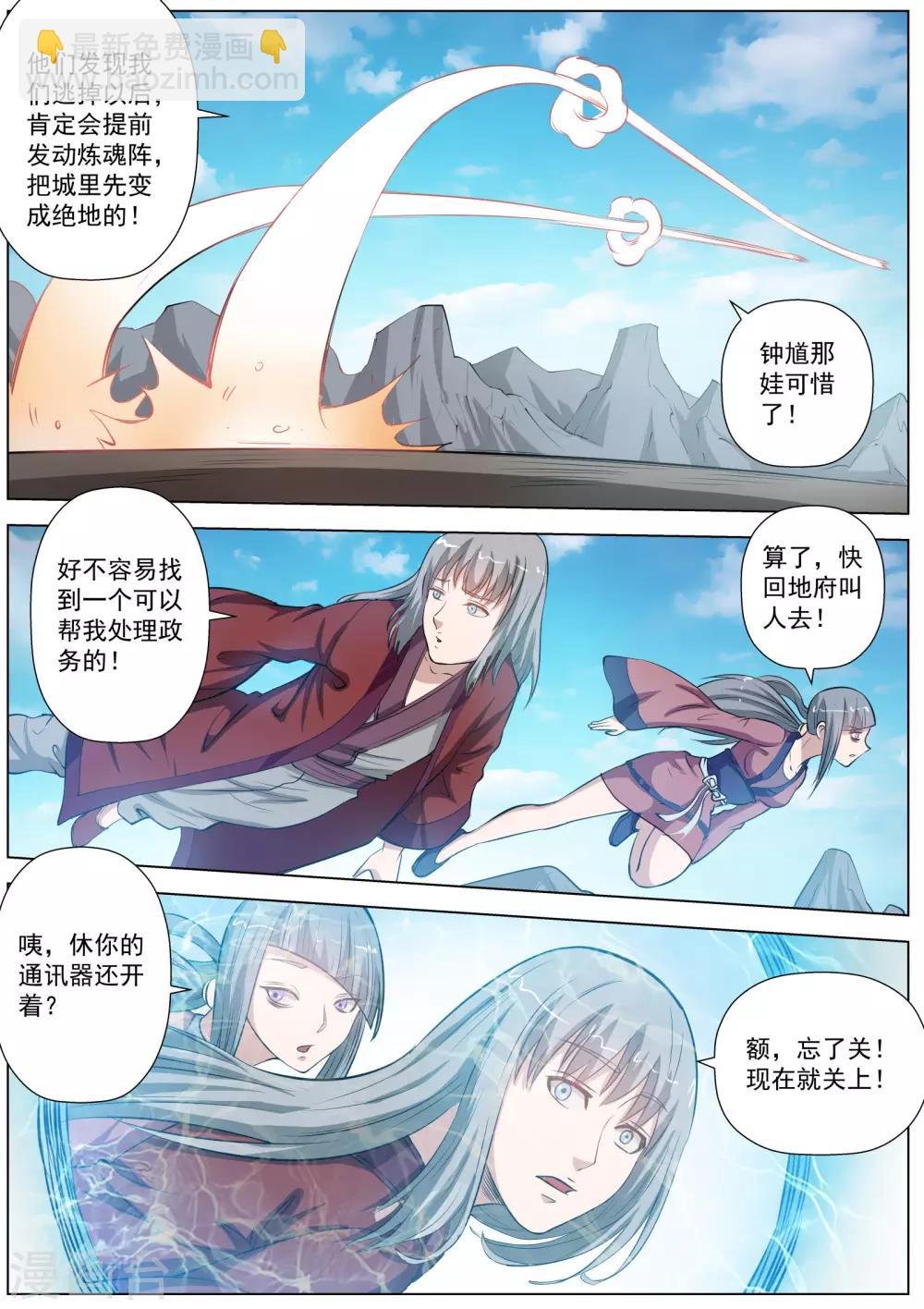 第48话