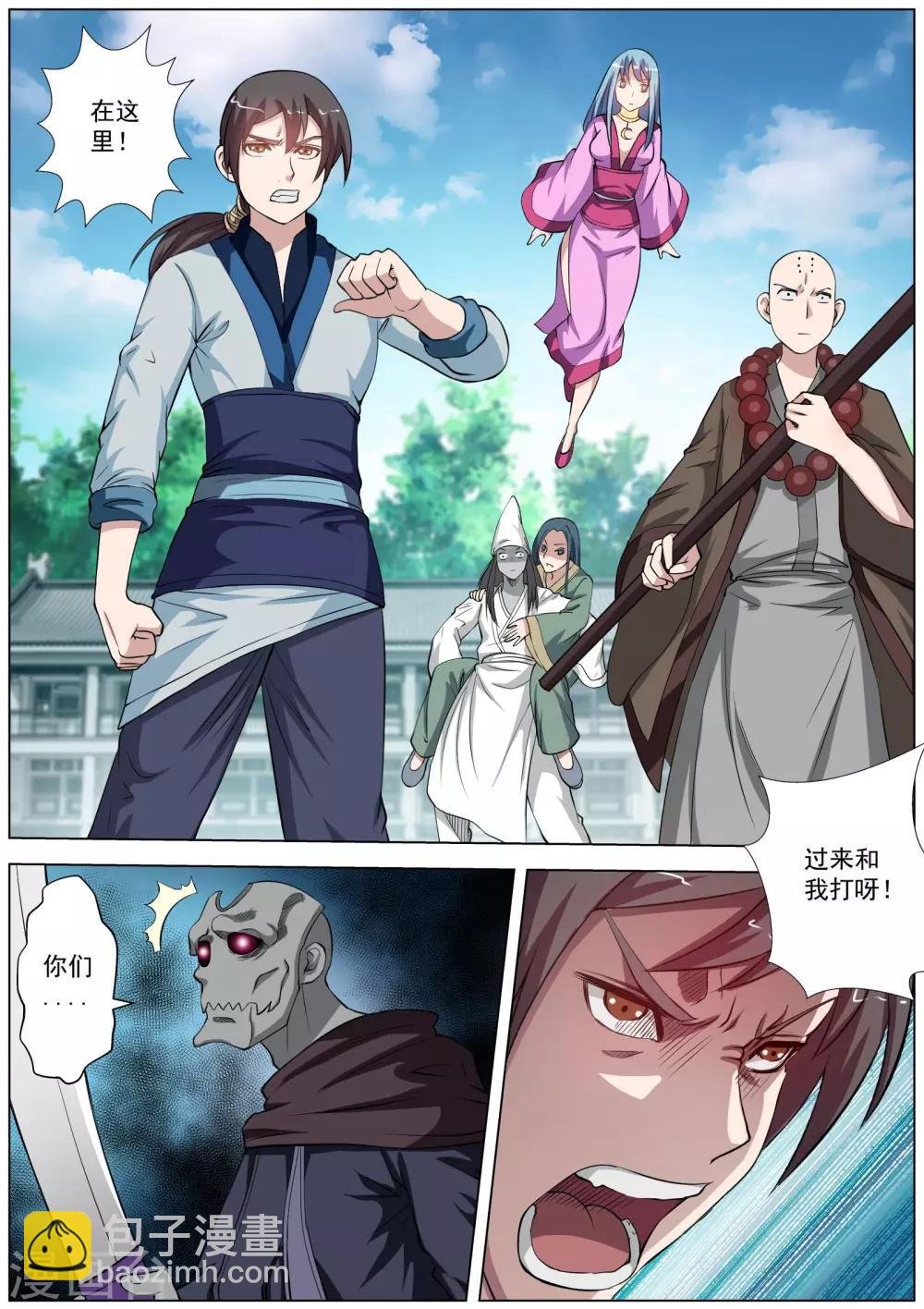 第49话