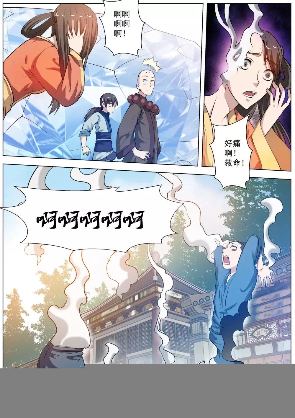 第50话