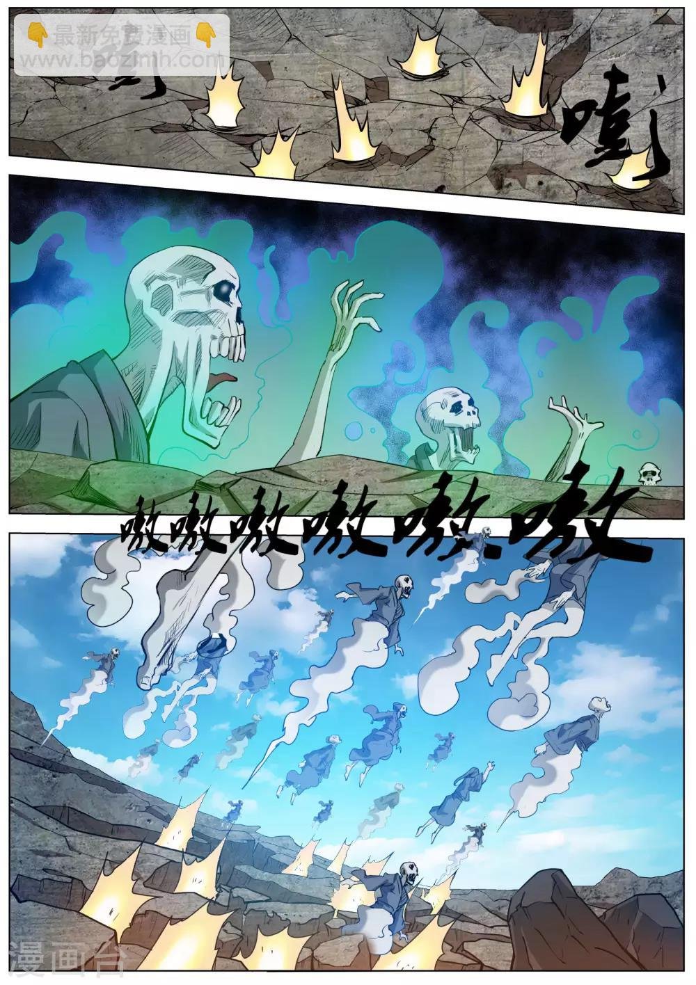 第51话