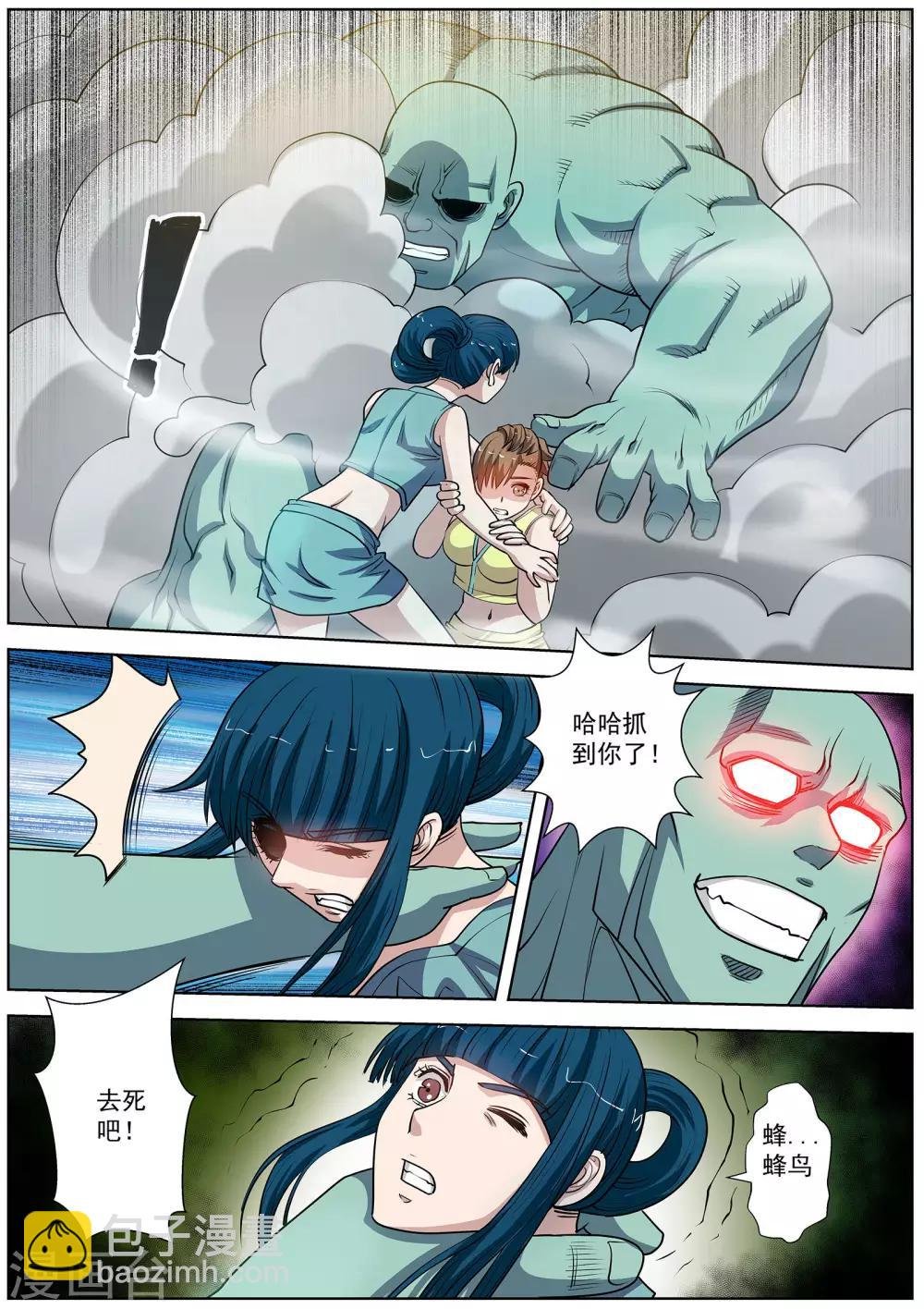第53话