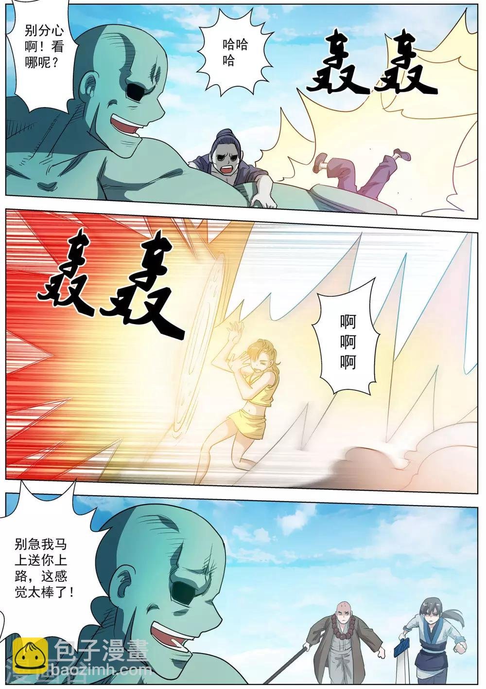 第54话