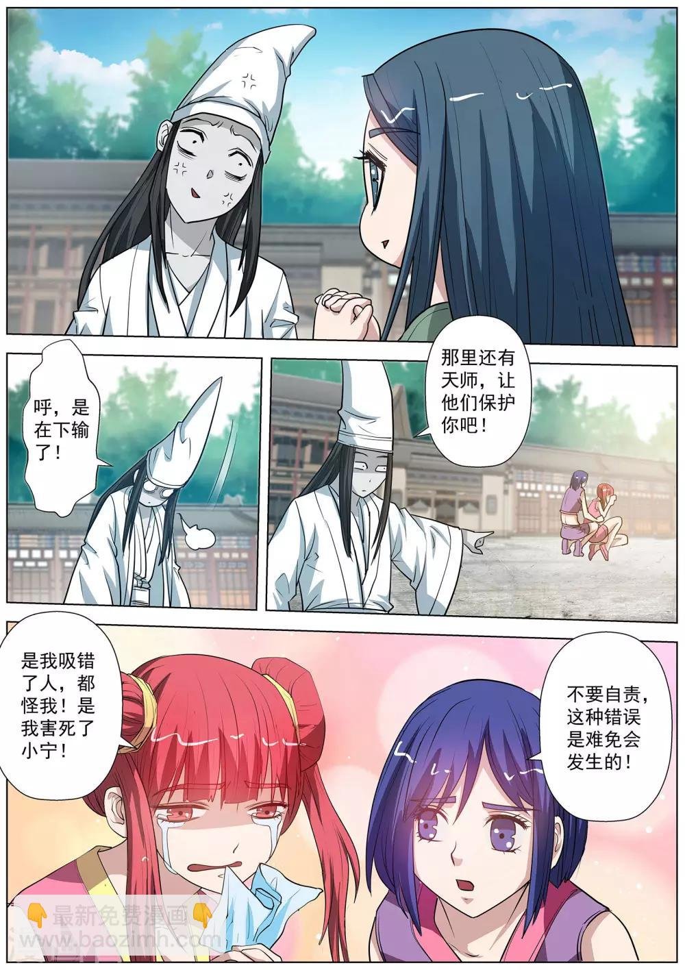 第55话