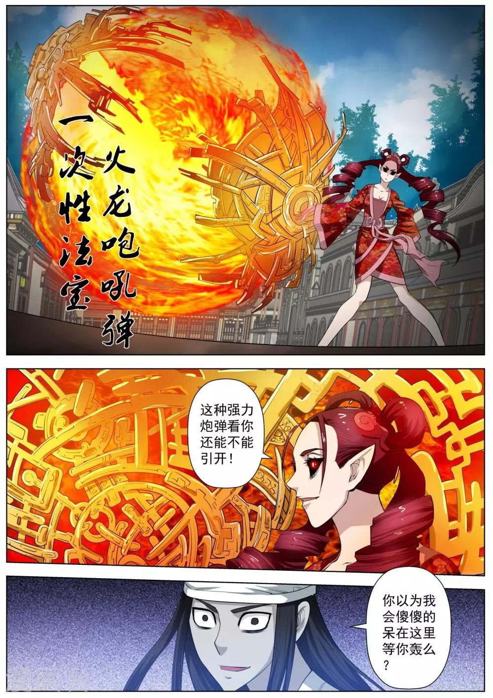 第57话