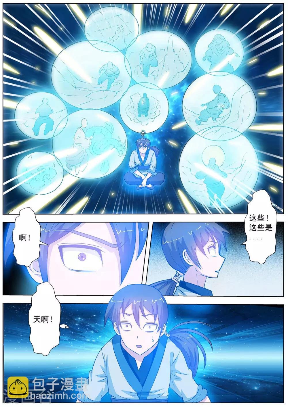 第58话