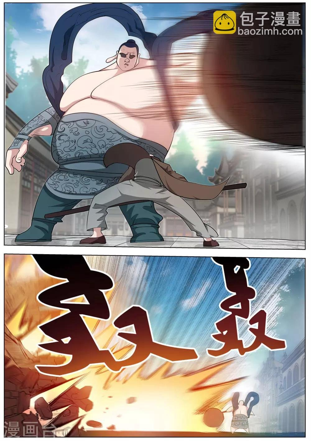 第59话