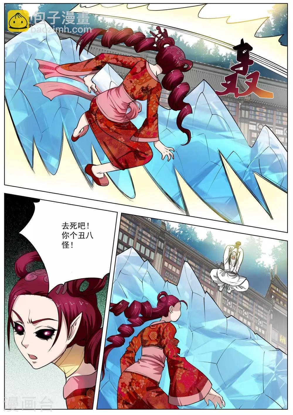 第60话