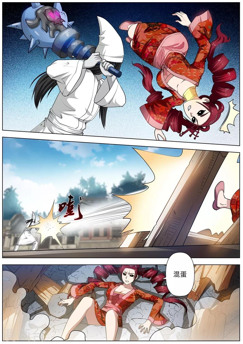第61话